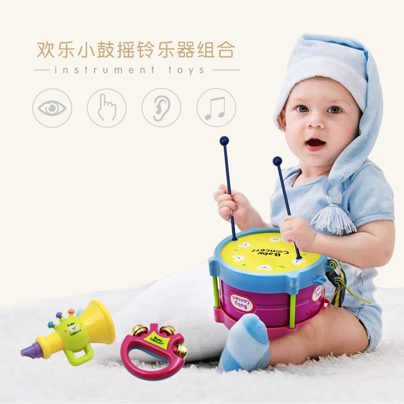 婴儿玩具宝宝手摇铃鼓儿童乐器小鼓打鼓喇叭套装组合抓握训练玩具